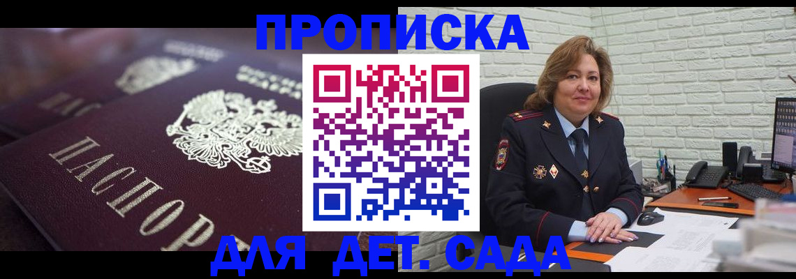 найти адрес прописки в Чехове